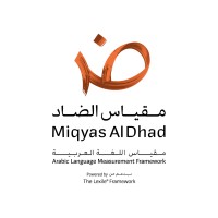 miqyas_al_dhad_logo